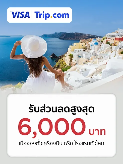 Trip.com x Visa